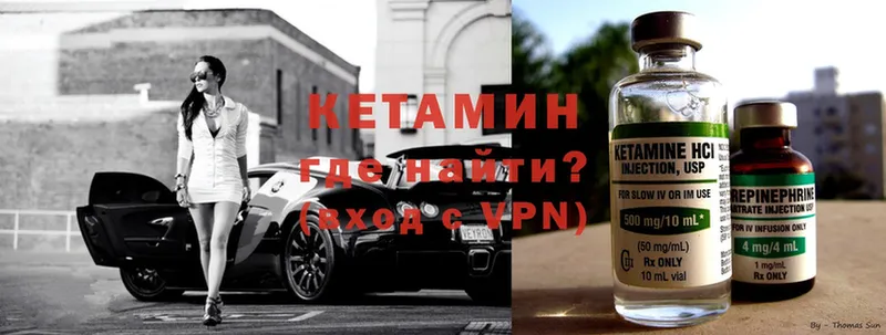 где можно купить   Краснознаменск  Кетамин ketamine 